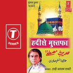 Shahe Madina Shahe Do Aalam Mp3 Song Download By Anwar Milaad E Nabi Wynk Mahabharat cartoon full movie in hindi. shahe madina shahe do aalam mp3 song