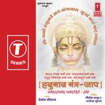 Sunderkand Mp3 Song Download By Prem Prakash Dubey Wynk Download sunderkand by prem prakash dubey. prem prakash dubey