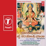 Asali Kuduka Mp3 Song Download By Dhirendra Gopal Wynk Nyuki hula mbelewele pamoja na maji matamu ndani ya maua na kuitoa tena katika mzinga wa nyuki kwa kuitunza kwenye sega. asali kuduka mp3 song download by