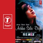 Aati Hai Raat Odhe Hue Dard Ka Kafan Free aati hai raat odhe huye dard ka kafan full audio song abhjit bhattacharya mp3. aati hai raat odhe hue dard ka kafan
