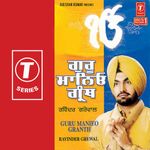 Aavin Baba Nanka Mp3 Song Download By Ravinder Grewal Wynk You can download or play aavin baba nanka ringtone with best mp3 quality online streaming on mp3 download. aavin baba nanka mp3 song download by