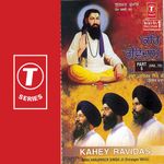 Baba Farid Ke Dohe Mp3 Song Download By Hans Raj Hans Amritdhara Baba Farid Sant Kabir Wynk Uthram jan ke sangh mai sahajai gi sukhbasi jaisay nruph larvii ithar leth sabha janvasii poem is this with meaning full. baba farid ke dohe mp3 song download by