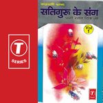 Taati Wao Na Laggai Paarbrahm Sarnaai Mp3 Song Download By Bhai Harjinder Singh Ji Hum Satgur Laley Kandhey Wynk taati wao na laggai paarbrahm sarnaai