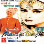 Mathe Te Chamkan Vaal Mp3 Song Download By Simar Kaur Mathe Te Chamkan Vaal Simar Kaur Wynk Matthe te chamkan wal singer: mathe te chamkan vaal mp3 song download