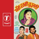 Tanker Wala Ragad Gaya Mp3 Song Download By Amanjot Saaliye Ni Chit Kardey Wynk Provided to youtube by tseries music. tanker wala ragad gaya mp3 song