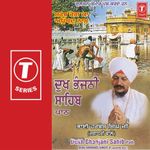 Dukh Bhanjani Sahib Path Mp3 Song Download By Bhai Harbans Singh Ji Jagadhari Wale Wynk wynk music