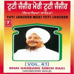 Guru Mohe Apna Roop Dikhao Mp3 Song Download By Pathi Ratan Singh Ji Dham Apne Chalo Bhai Vol 10 Wynk guru mohe apna roop dikhao mp3 song