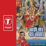 Lal Rang Senura Ba Mp3 Song Download By Bharat Sharma Vyas Saato Re Bahiniya Wynk lal rang senura ba mp3 song download by