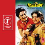 Dhan Dhan Bhag Lalnawa Mp3 Song Download By Alka Yagnik Sajanwa Bairi Bhaile Hamar Wynk Music video for dhan dhan bhag hamare sajini (raag gawati) performed by ustad nusrat fateh ali khan. dhan dhan bhag lalnawa mp3 song