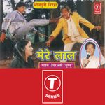 Download Haider Ali Jugnu New Songs Online Play Haider Ali Jugnu Mp3 Free Wynk Ali haider all albums songs download page 1. download haider ali jugnu new songs