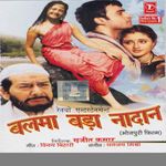 Chhod Ke Mat Ja Dil Tod Ke Mat Ja Mp3 Song Download By Alka Yagnik Laagal Raha Ae Raja Ji Wynk 11:10 shree bhajan рекомендовано вам. chhod ke mat ja dil tod ke mat ja mp3