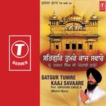 Santa Ke Karaj Aap Khaloya Mp3 Song Download By à¤ à¤µ à¤¸à¤¹ Bandagi Wynk Listen to santa ke karaj aap khaloya on spotify. wynk music