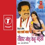Doliya Kahaar Leke Aile Mp3 Song Download By Madan Rai Ke Tohra Sang Jaai Wynk doliya kahaar leke aile mp3 song