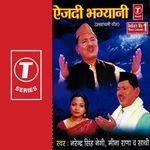 Pushpa Chori Mp3 Song Download By Gajendra Rana Pushpa Wynk pushpa chori mp3 song download by