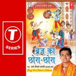 Nachna Shyam De Naal Mp3 Song Download By Chandrakala Sisters Nand Ghar Lala Hua Wynk Globe bantam lime raw skateboard. nachna shyam de naal mp3 song download