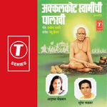 Tarak Mantra Mp3 Song Download By Ajit Kadkade Shri Swami Samarth Wynk Esta aplicación cuenta con una colección de importantes dhuns shri swami samarth mantra. tarak mantra mp3 song download by ajit