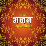 Maa Saraswati Sharde Mp3 Song Download By Meera Chakraborty Patiya Main Kese Likhu Wynk Download lagu maa saraswati sharde (11.54mb) dan streaming kumpulan lagu maa saraswati sharde (11.54mb) mp3 terbaru di hasil diatas adalah hasil pencarian dari anda maa saraswati sharde mp3 dan menurut kami yang paling cocok adalah maa saraswati sharde. maa saraswati sharde mp3 song download