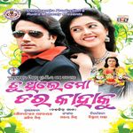 Paunji Padaku Mp3 Song Download By Udit Narayan Pagala Karichi Paunji Tora Wynk Watch premium and official videos free online. pagala karichi paunji tora