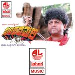 Taka Taka Takaisu Mp3 Song Download By S P Balasubrahmanyam Gadi Bidi Krishna Wynk ಟಕಾ ಟಕಾ ಟಕಾಯ್ಸು ಹಾಡಿಗೆ ಮೈಸೂರು ಚೈತ್ರ ಡ್ಯಾನ್ಸ್,taka taka takaisu song. taka taka takaisu mp3 song download by