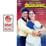 Nagutha Nagutha Baalu Mp3 Song Download By Dr Rajkumar Parashuram Wynk Nagutha nagutha kannada song kannada old kannada dr rajkumar. nagutha nagutha baalu mp3 song download