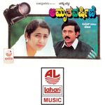 Nee Amrithadhare Mp3 Song Download By Harish Raghavendra Amrithadhare Wynk Available with an apple music subscription. nee amrithadhare mp3 song download by