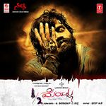 Mauni Naanu Mp3 Song Download By Karthik Suryakanti Wynk Geleya ee sanje yakagide jayanth kaikini mano murthy sonu nigam kannada songs. mauni naanu mp3 song download by