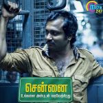 Complan Boy Theme Mp3 Song Download By Kalpana Kadhal Kasakuthaiya Wynk The movie is written & directed by dwarakh raja. complan boy theme mp3 song download by