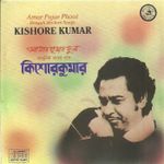 Asha Chilo Bhalobasha Chilo Live Mp3 Song Download By Kishore Kumar Opare Thakbo Aami Live Recordings Of Bengali Songs Wynk asha chilo bhalobasha chilo live mp3