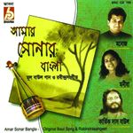 Nodi Bhora Dheu Mp3 Song Download By Purna Das Baul Krishna Bole Kande Koy Jona Wynk Видео nodi vora dheu, goutam das baul канала gobinda karmakar. nodi bhora dheu mp3 song download by