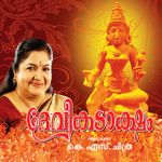 Annapurne Visalakshi Mp3 Song Download By K J Yesudas Classic Collections Vol 1 Wynk Lakshmi raave maa intiki mambalam sisters with lyrics in tamil varalakshmi vratham 2020. wynk music