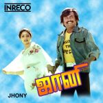 Aagaya Gangai Mp3 Song Download By S Janaki Dharma Yuddham Wynk Aagaya gangai 4k dharma yutham songs 4k top10india. aagaya gangai mp3 song download by s