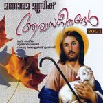 Dukhathinte Paanapathram Mp3 Song Download By Kester Nityatha Wynk I do not claim or own any part of the video song, pictures or vocal. dukhathinte paanapathram mp3 song