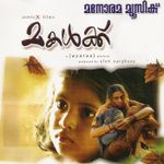Amruthamayi Abhayamai Hariharan Mp3 Song Download By Hariharan Sneha Veedu Wynk Nanananana nananananaa lalalala lalalalaa um um ,um amruthamaay abhayamaay jananee neeyengumille. amruthamayi abhayamai hariharan mp3