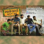 Neeyam Thanalinu Mp3 Song Download By Rahul Nambiar Cocktail Wynk Nin sneha mazhayude chottil, njan eni nanayam ninavukalal. neeyam thanalinu mp3 song download by