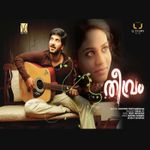 Kerala Manninayi Mp3 Song Download By Gopi Sundar Gopi Sundar Hits Wynk Dr burn, rzee, gopi sundar, midhun anand, krishnalal bs & nikhil mathews). kerala manninayi mp3 song download by