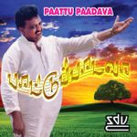 Enakku Piditha Paadal Reprise Mp3 Song Download By Vijay Yesudas Julie Ganapathi Wynk Azeri song ayrilik азербайджанская айрылык. enakku piditha paadal reprise mp3 song