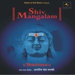 Karpur Gauram Karunavtaram Mp3 Song Download By Mousumi Das Shiva Stotram Wynk karpur gauram karunavtaram mp3 song