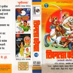 For Android For Ios Sign In Sign In Home Marathi Songs Kaise Karu Dhyan Songs Man Ha Mogra Man Ha Mogra Kaise Karu Dhyan 5 23 T Series Play Now Download Set Free Hellotune Set Free Hellotune Similar Songs Mani Nahi Bhav Ya Zopdit Mazya Suman kalyanpur suman kalyanpur — chandra che chandane janu hi 03:47 suman kalyanpur — tu nahi mee (edited ) 03:30 kaise karu dhyan songs man ha mogra