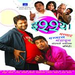 Download Shweta Bhosle New Songs Online Play Shweta Bhosle Mp3 Free Wynk Rohit kadam 429 views11 months ago. wynk music