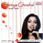 Ushakal Hota Hota Mp3 Song Download By Shreya Ghoshal Ajinkya Bharat Wynk Ushakal hota hota asha bhosle. ushakal hota hota mp3 song download by