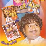 He Kanha Hu Tane Chahu Mp3 Song Download By Sadhana Sargam Kanhaiya Non Stop Raas Garba Wynk New song he kanha hu tane chahu jordar song 2018. he kanha hu tane chahu mp3 song