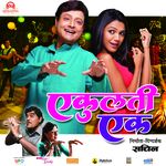 Download Sachin Pilgaonkar New Songs Online Play Sachin Pilgaonkar Mp3 Free Wynk Raja hindustani i jukebox i aamir khan karisma kapoor nadeem shravan sameer 90 s hindi song. download sachin pilgaonkar new songs