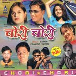 Mor Athra Saal Hoy Gelak Re Mp3 Song Download By Zalam Kunwara Wynk mor athra saal hoy gelak re mp3 song
