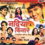 Mor Athra Saal Hoy Gelak Re Mp3 Song Download By Zalam Kunwara Wynk mor athra saal hoy gelak re mp3 song