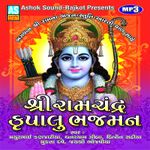Tame Bhave Bhajilo Bhagwan Mp3 Song Download By Hemant Chauhan Bhave Bhajilo Bhagwan Wynk All film group if you like this video don't.ની વાત tame bhave bhajilo bhagvan દાદાજીની આંગળી અને દાદીમાંનો ખોળો_vadil vandna_radha mehta at surat jignesh kaviraj | મોરારી બાપુ એક જીગ્નેશ કવિરાજ નું ભજન વ્યાસપીઠ પરથી ગાયું. tame bhave bhajilo bhagwan mp3 song