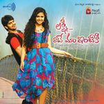 Aakasa Ganga Pathos Mp3 Song Download By Karthik Vaana Wynk Listen to all vaana songs now! aakasa ganga pathos mp3 song download