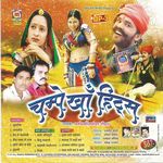 Bai Chali Sasariye Mp3 Song Download By Sarita Kharwal Gori Ra Sayaba Wynk The movie ran for 100 days and thus. bai chali sasariye mp3 song download by
