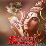Bheruji Nana Nana Baje Ghugara Mp3 Song Download By Yuvraj Mewadi Hits Of Yuvraj Mewari Wynk Rajasthani bhakti song aarti bheruji ki bheruji maharaj shri krishna cassettes full hd video. bheruji nana nana baje ghugara mp3 song