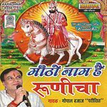 Picham Dhara Su Mhara Pirji Padhariya Mp3 Song Download By Mahendra Singh Chohan Picham Dhara Su Mhara Peerji Padhariya Wynk picham dhara su mhara pirji padhariya