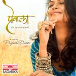 Kase Saratil Saye Mp3 Song Download By Sandeep Khare Diwas Ase Ki Wynk Kase sartil saye sandeep khare. kase saratil saye mp3 song download by